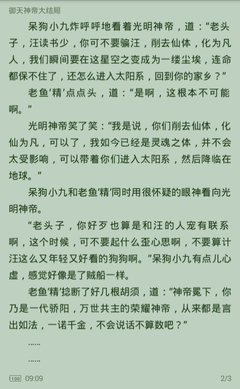 菲律宾临时工签和9g工签分别介绍与对比  干货扫盲